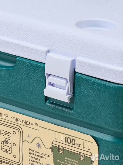 Термоконтейнер 