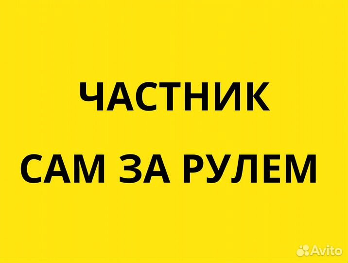 Услуги манипулятора/воровайки
