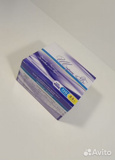 Шприц 0,5 мл.инсулиновыйU-100