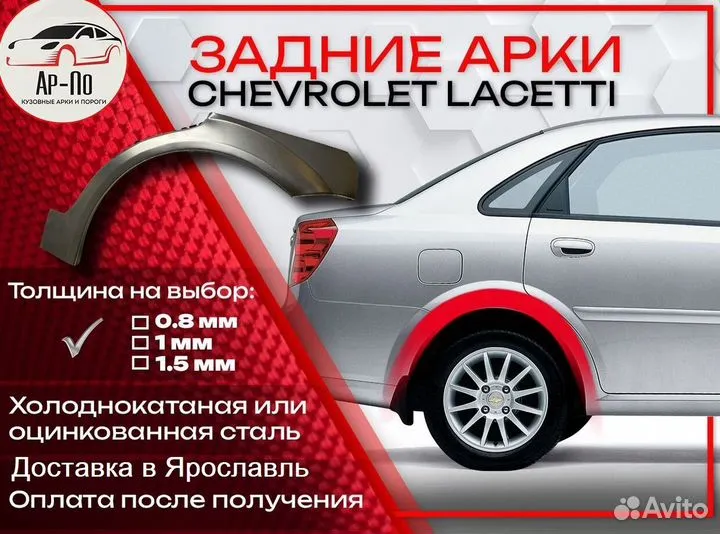 Ремонтные арки на Hyundai Terracan 1 передние