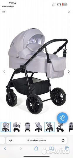 Коляска 2 в 1 индиго