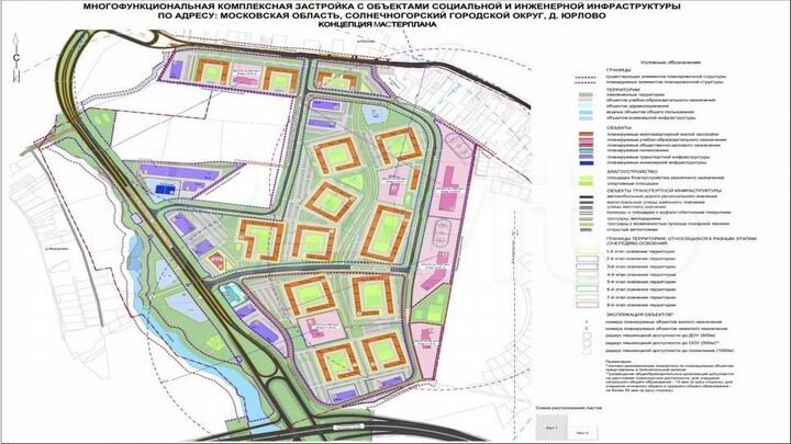 Торговая площадь, 153 м²