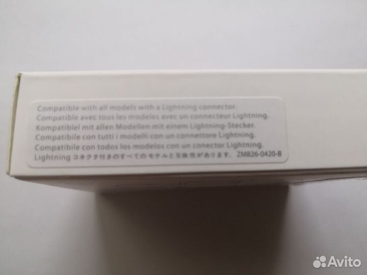Шнур для зарядки iPhone