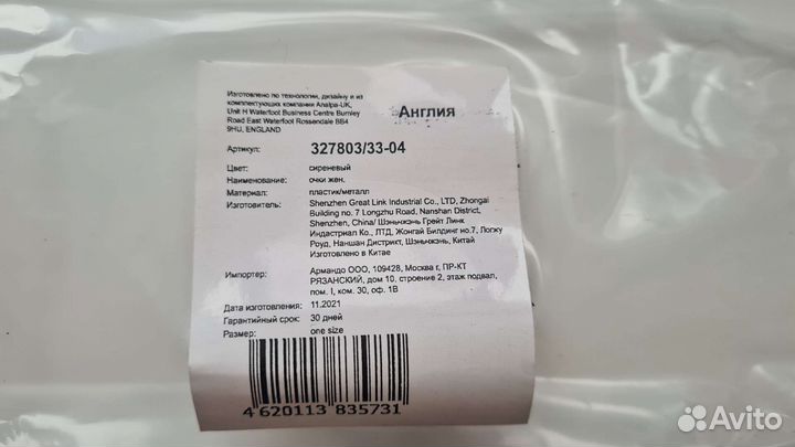 Новые солнечные очки Keddo