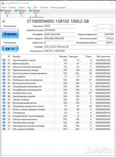 Жесткий диск Seagate 1tb
