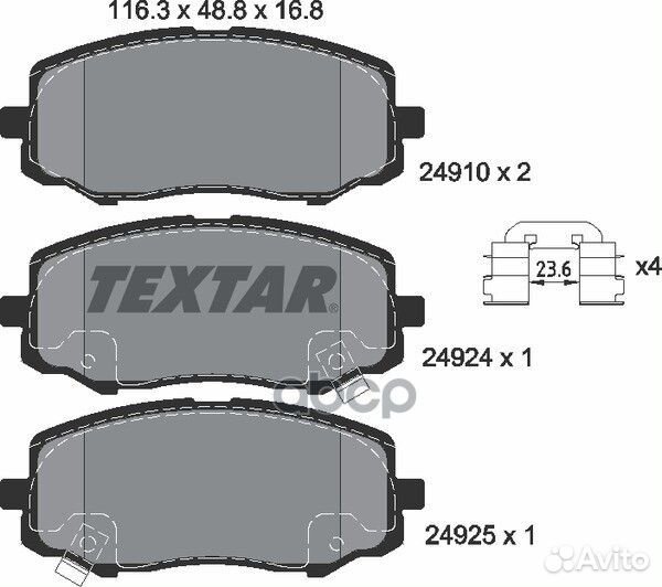 Колодки тормозные дисковые с противошумной плас