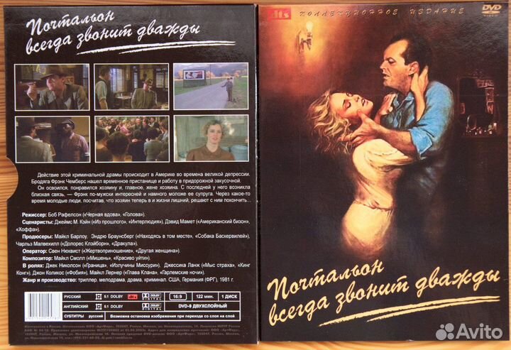 Dvd-диски с фильмами