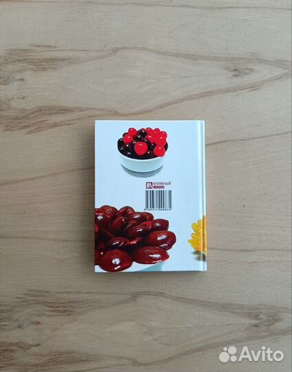 Книга для записи рецептов по кулинарии