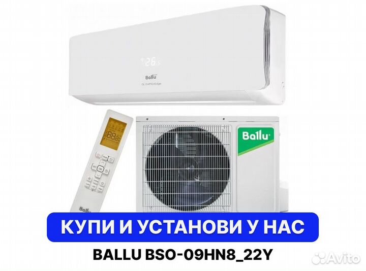 Сплит-система ballu BSO-09HN8 22Y