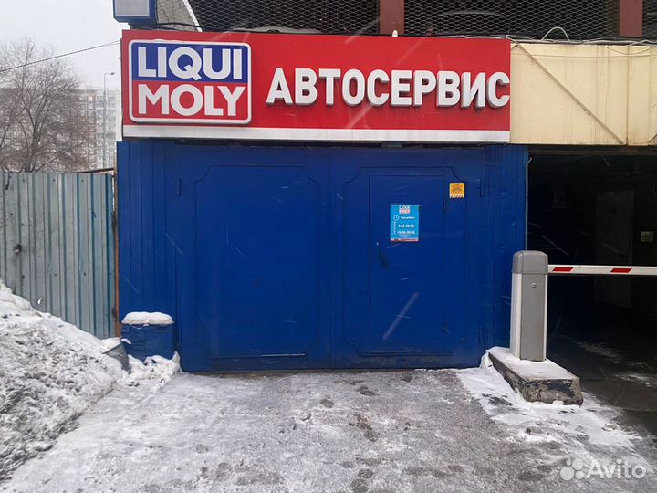 Сдается автосервис