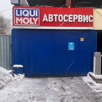 Сдается автосервис