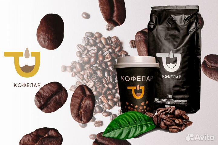 Кофелар: Ваша кофейная империя ждет вас