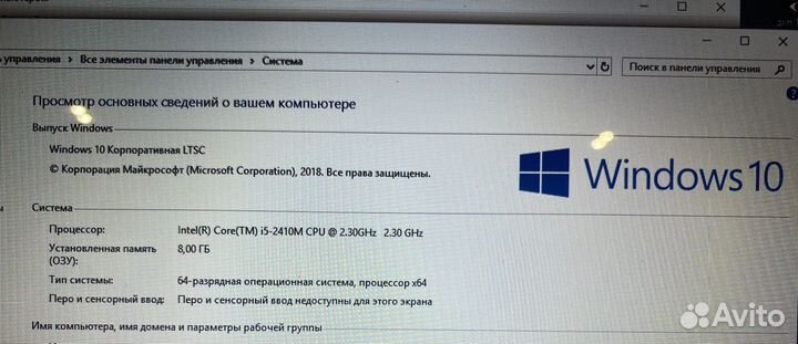 Ноутбук asus k53s