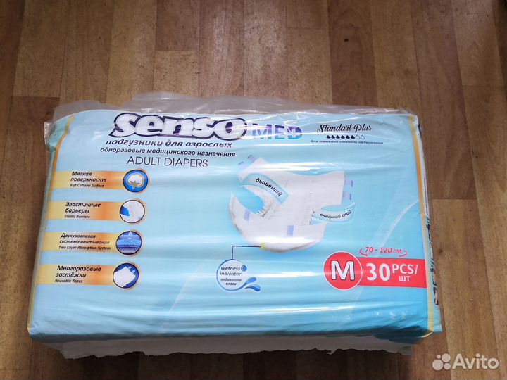 Памперсы для взрослых dailee - 1.2