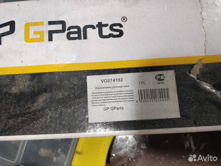 Рулевой наконечник volvo