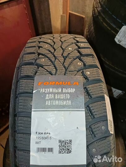 Pirelli Formula Ice 195/60 R15