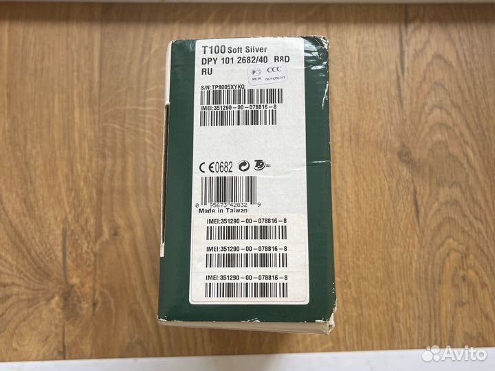 Коробка sony ericsson T100