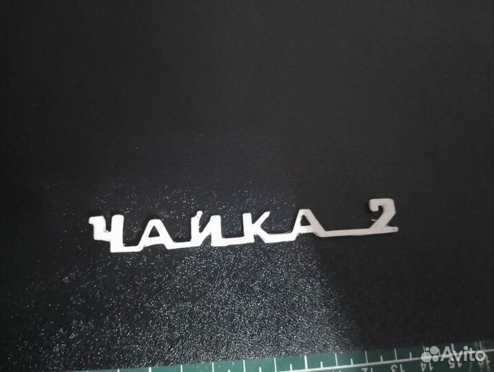 Гармонь чайка 2