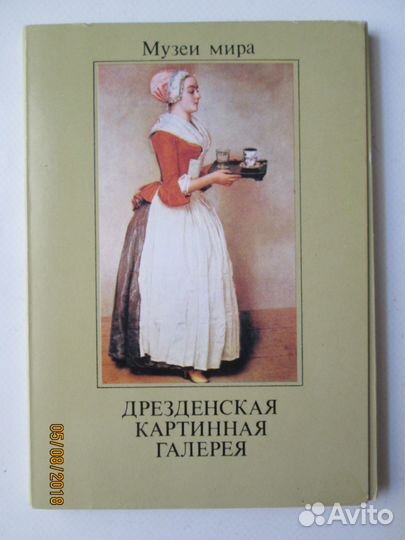 Наборы открыток СССР