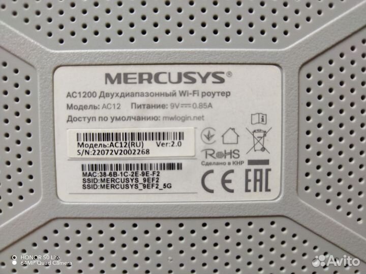 Mercusys ac12 v2. 2.4 & 5 ггц