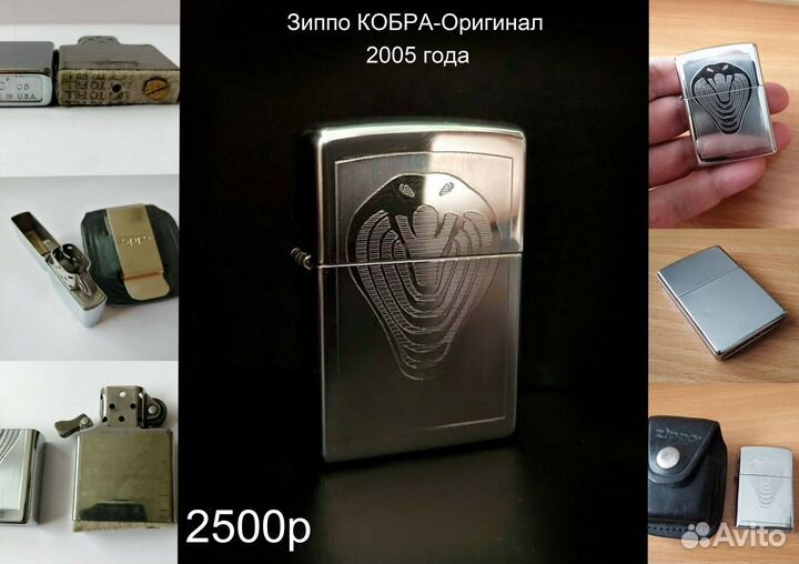 Zippo Зажигалка Зиппо США оригинал