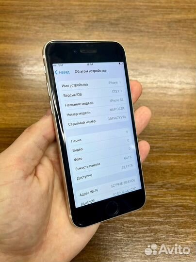 iPhone SE (2022), 64 ГБ
