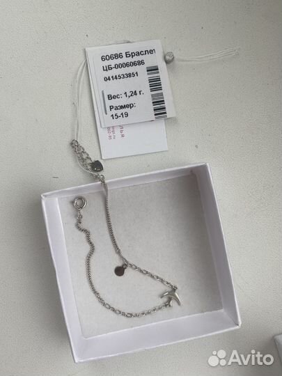 Браслет с самолётом