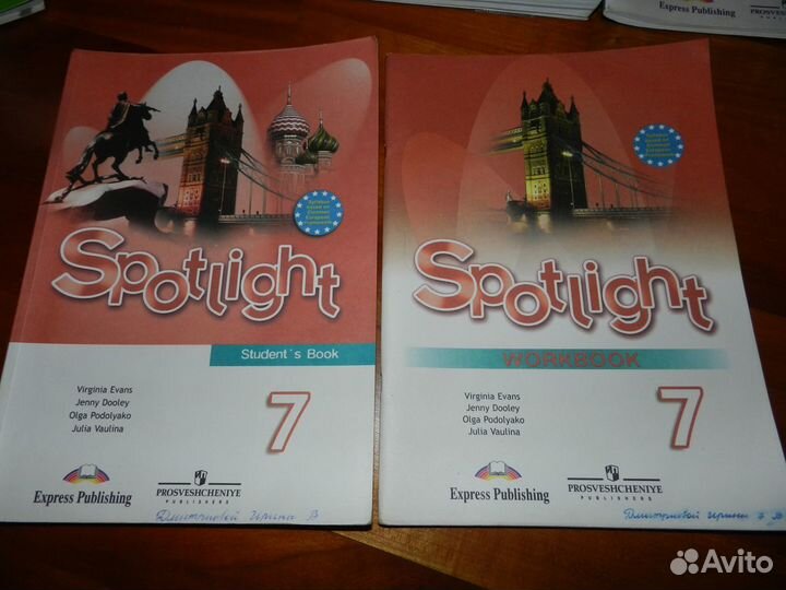 Учебное пособие Английский в фокусе для 7 класса