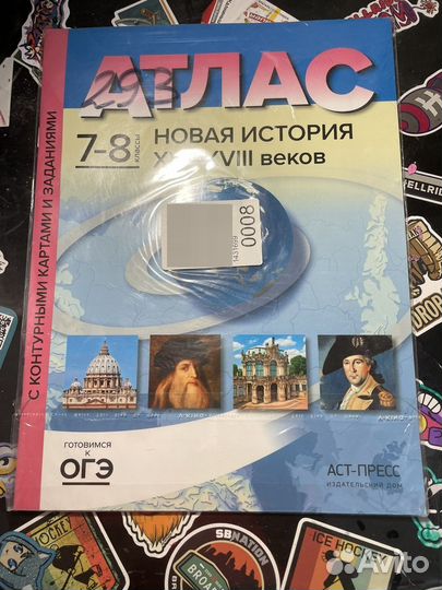 Атлас по истории 7-8 классы