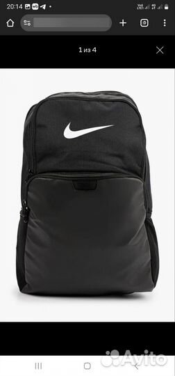 Рюкзак nike brasilia 30L