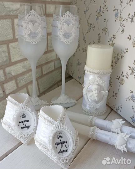 Свадебный набор