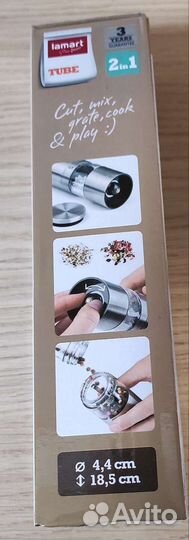 Мельница для специй Lamart двойная