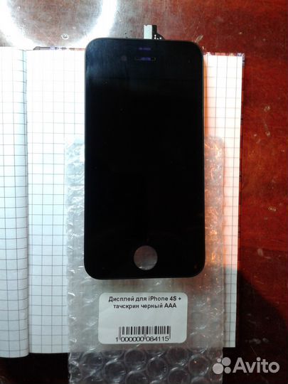Дисплей для IPone 4S