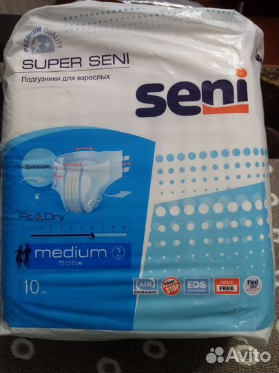 Памперсы для взрослых seni l