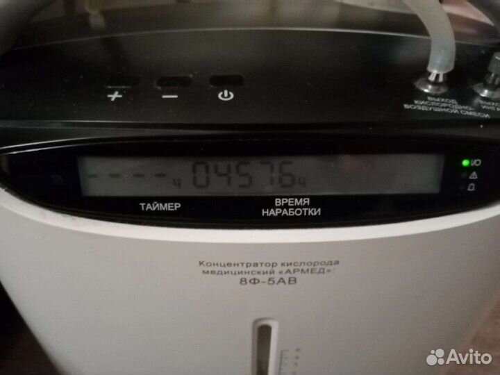 Кислородный концентратор армед 8F-5AW