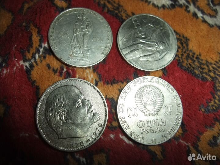 Медаль Байконур 4.X.1957 год, Знак класса