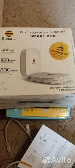 Wifi роутер билайн