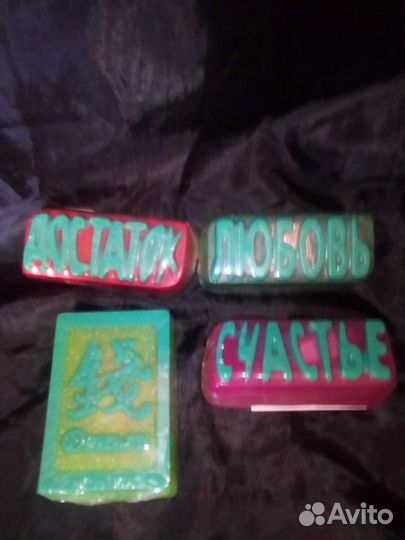 Денежные мыло