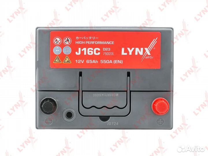Аккумулятор lynx65Ah,550 ajis75D23L