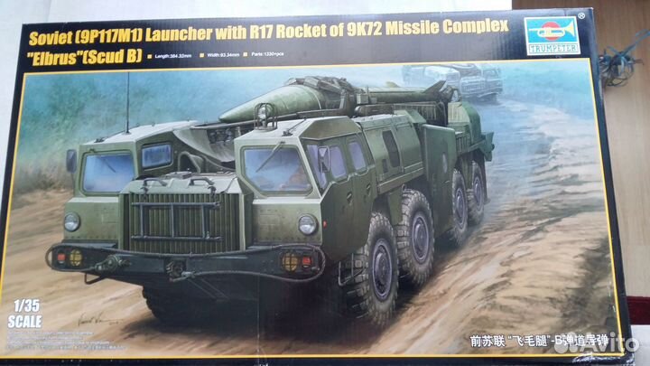 Стендовый моделизм