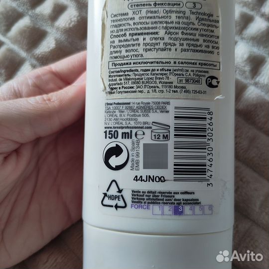 Термозащита L'Oréal Tecni Art, Айрон Финиш