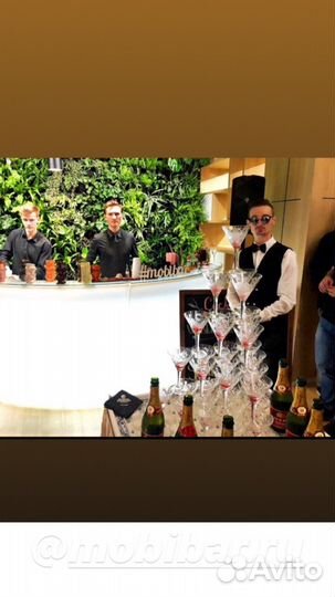 Бар на выезд, Бармен шоу, пирамида