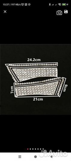 Пришивной Воротник