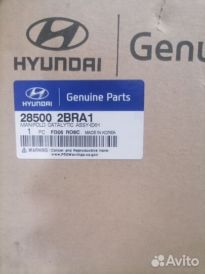 Катализатор Hyundai новый