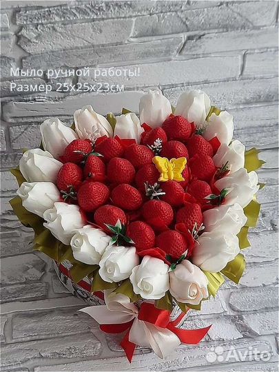 Мыло ручной работы