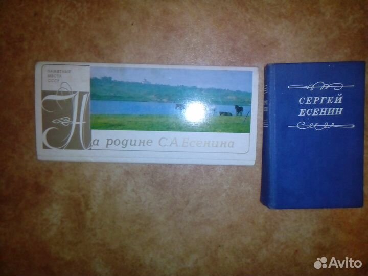 Художественная литература