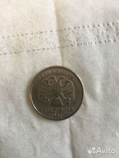 Монета 1997 ммд