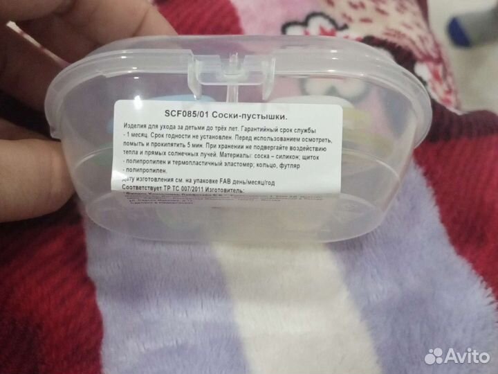 Пустышка avent 0- 6 месяцев 2 штуки