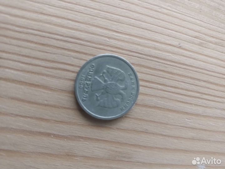 Своё продаю