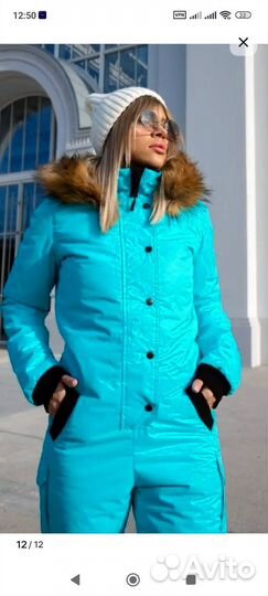 Зимний комбинезон женский 42-44